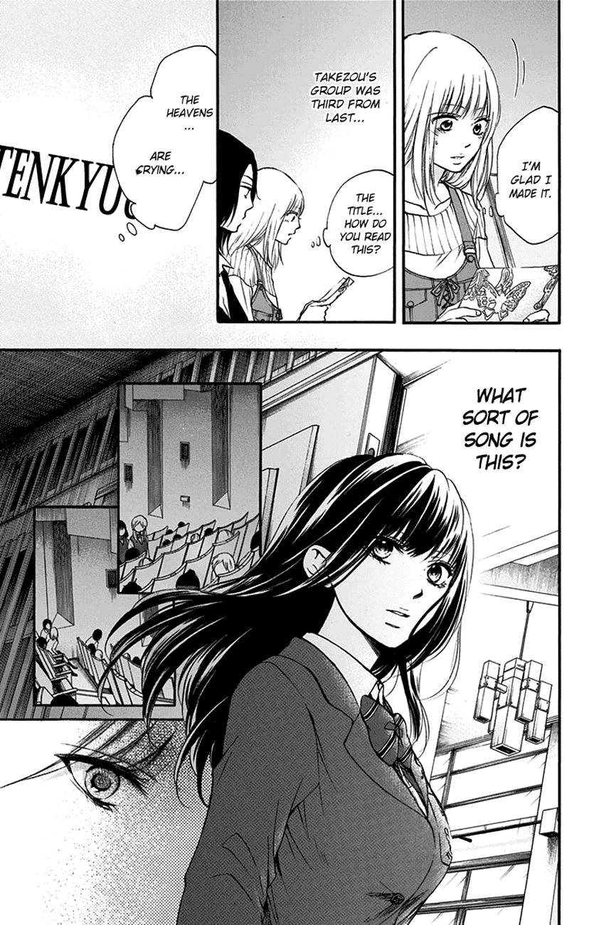 Kono Oto Tomare!, Chapter 47 image 17